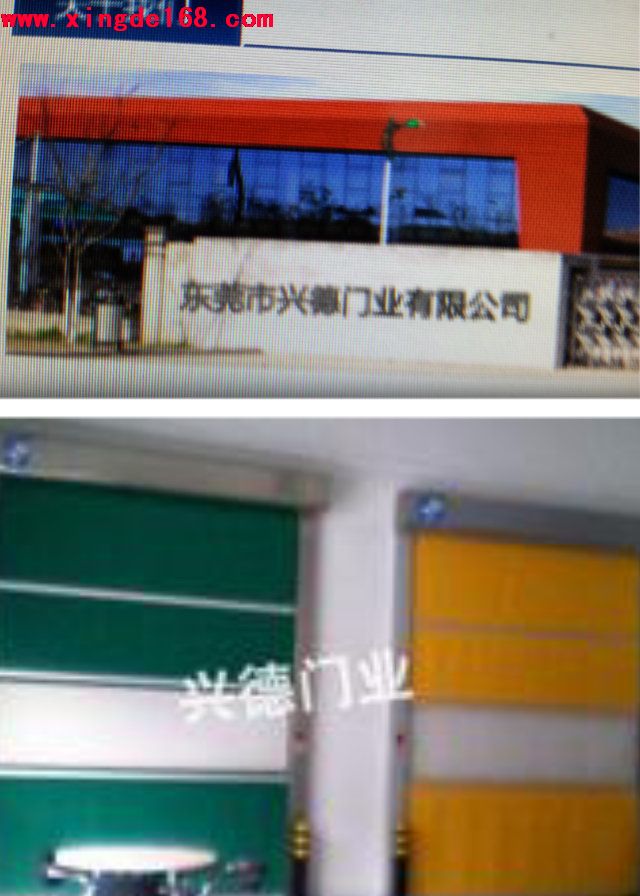 防塵快速門，名星代言人，冷庫快速卷簾門商家