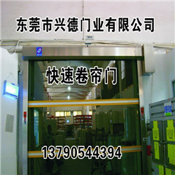 興德門(mén)業(yè)告訴您,如何挑選東莞硬質(zhì)快卷門(mén)