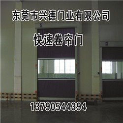 興德門業(yè)告訴您，如何挑選東莞硬質(zhì)快卷門