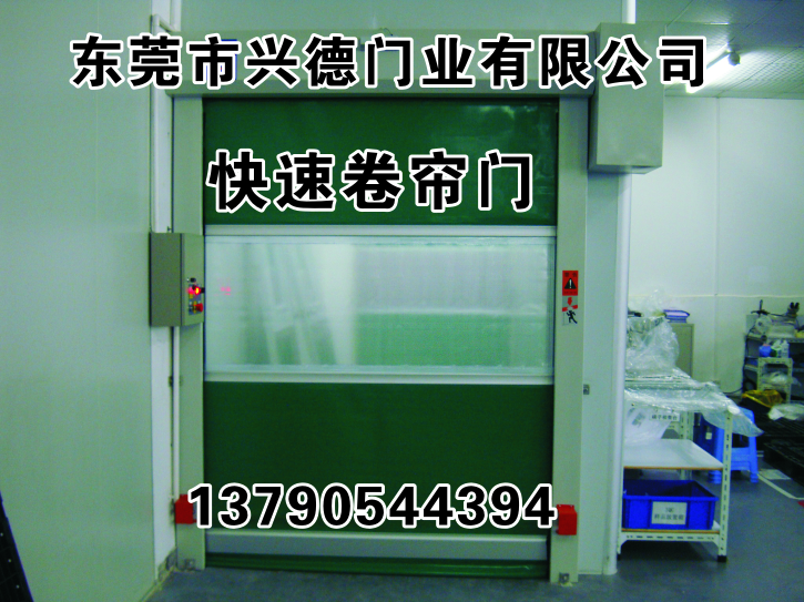 互鎖快速卷簾門安裝時(shí)應(yīng)考慮到什么？