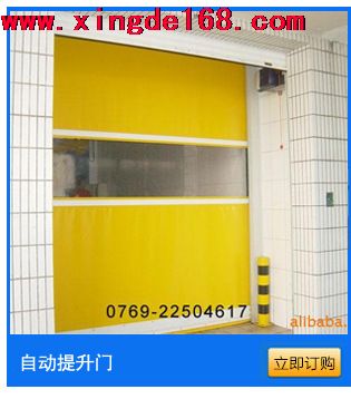 讓科技釋放自由 自動(dòng)快速卷門(mén)定做成為主流