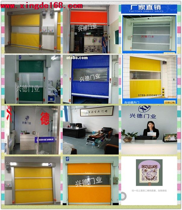 佛山高速門是什么？ 佛山高速門的概念，規(guī)格以及各項(xiàng)參數(shù)