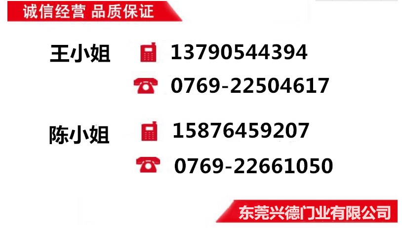 佛山彩鋼板快速門(mén)特點(diǎn)及安全系統(tǒng)