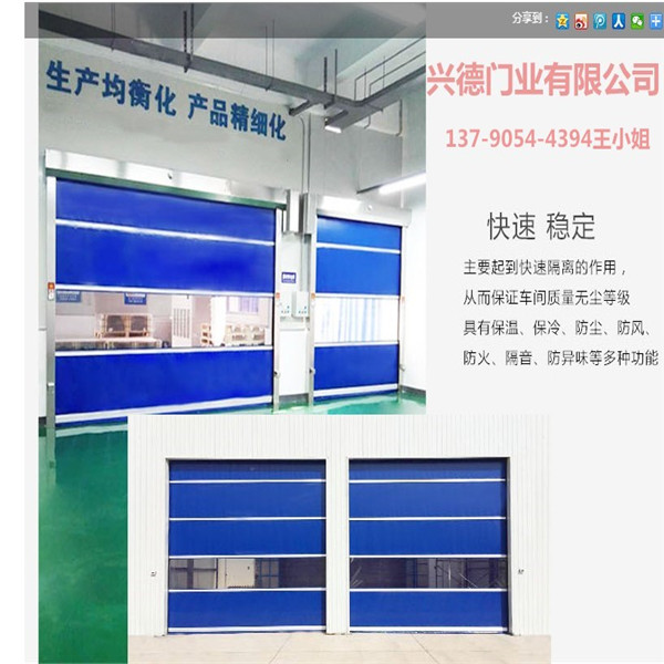 淺談快速自動(dòng)門(mén)“綠色生產(chǎn)”主流趨勢(shì)