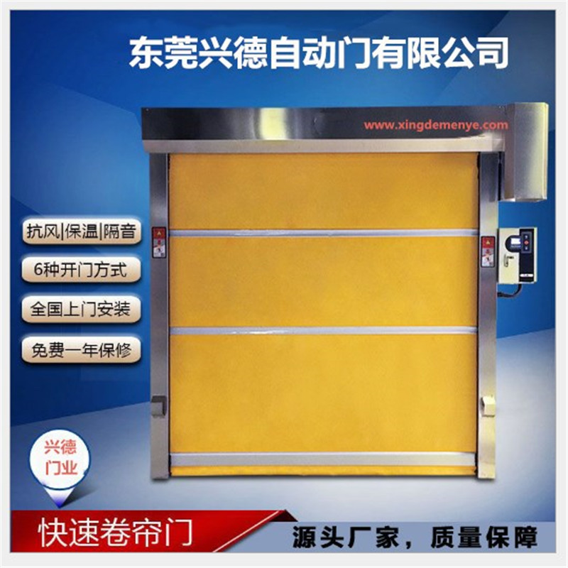 防菌快速卷簾門行業(yè)應該注意哪些？