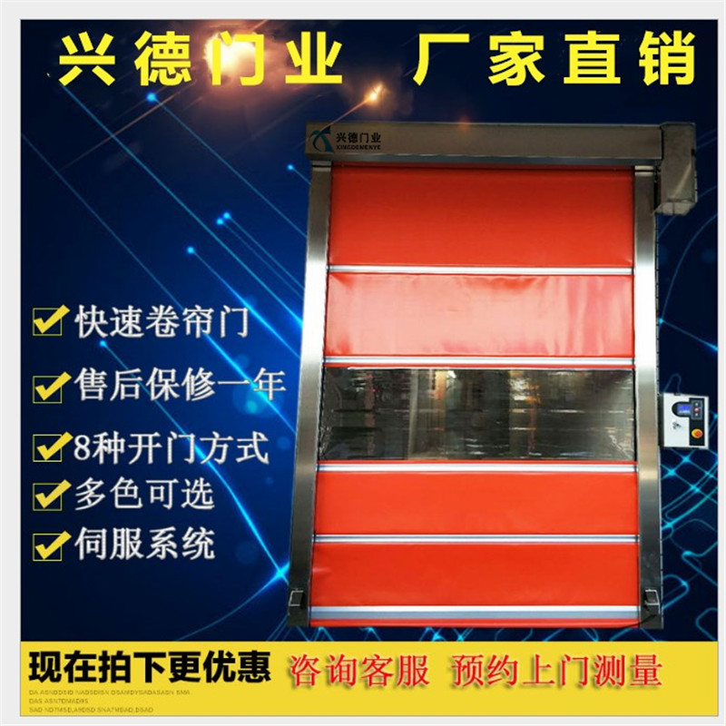 量身定做，不如從實(shí)際出發(fā)，淺談潔凈室快速卷簾門定做