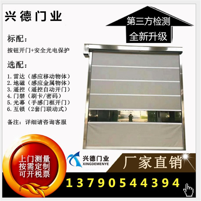 如何處理快速自動(dòng)門(mén)框周邊滲水的問(wèn)題