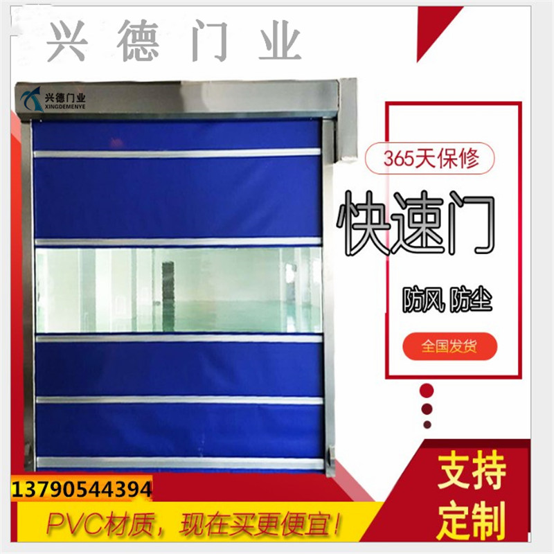 快速卷簾門接通電源所有功能皆不能動(dòng)作？