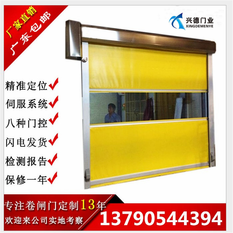 快速卷簾門接通電源所有功能皆不能動(dòng)作？