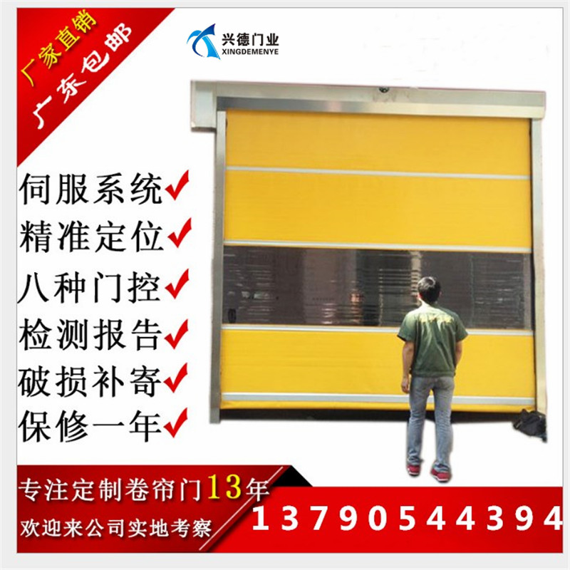 佛山快速卷簾門的密封毛刷是什么規(guī)格的？