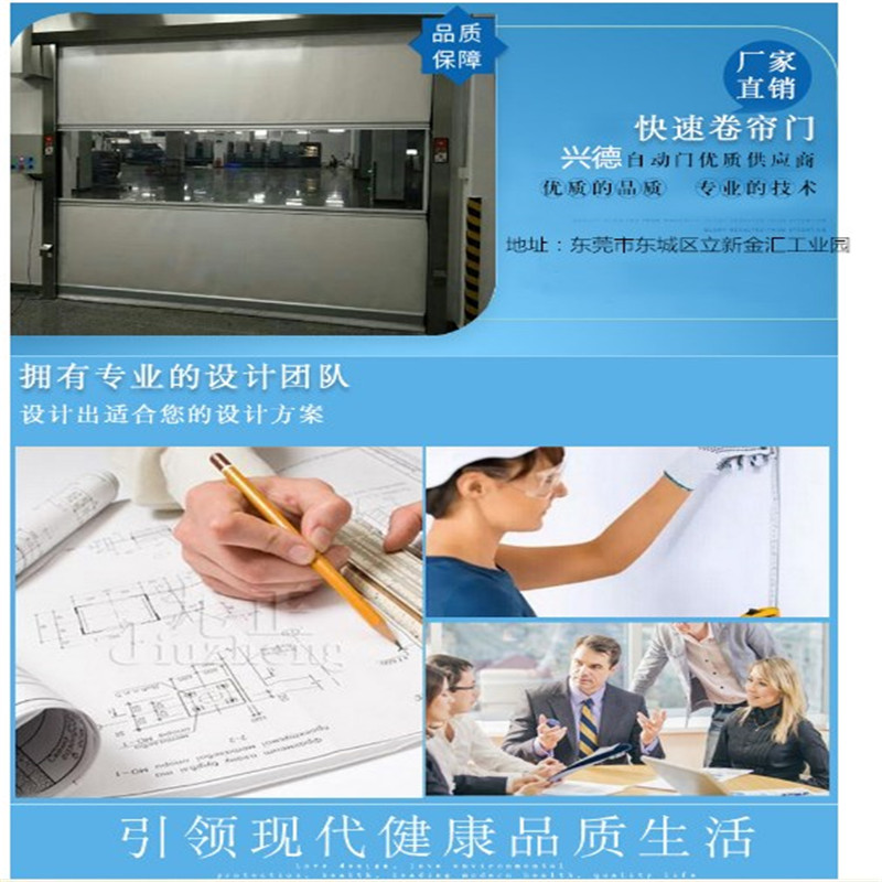 佛山快速卷簾門的密封毛刷是什么規(guī)格的？