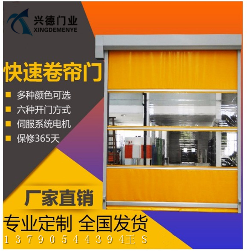 快速自動(dòng)門(mén)被廣東貝嘉美衛(wèi)生用品有限公司相中