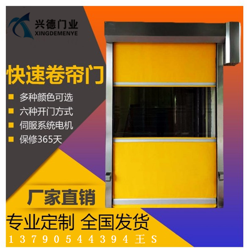 快速自動(dòng)門(mén)被廣東貝嘉美衛(wèi)生用品有限公司相中