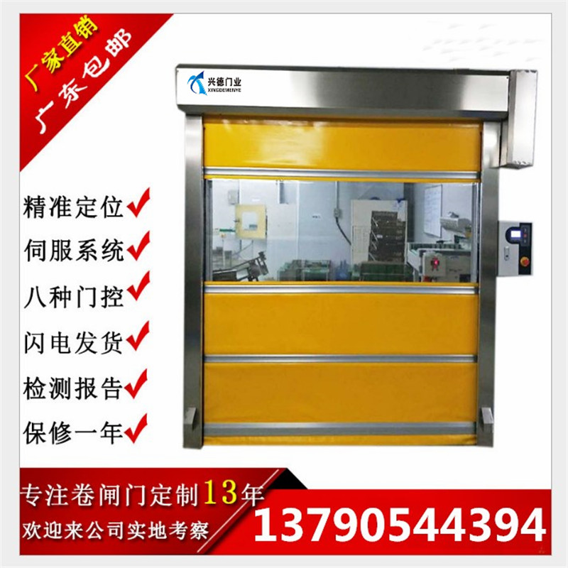 佛山快速卷門都選用哪些材料及顏色？