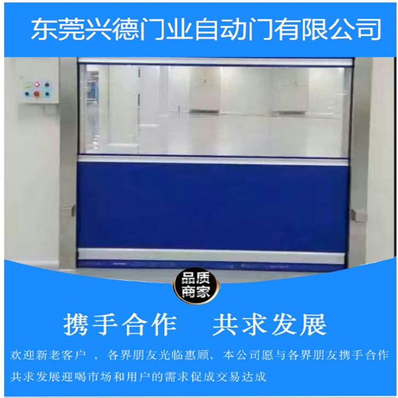 佛山快速門可以有效防風(fēng)嗎？