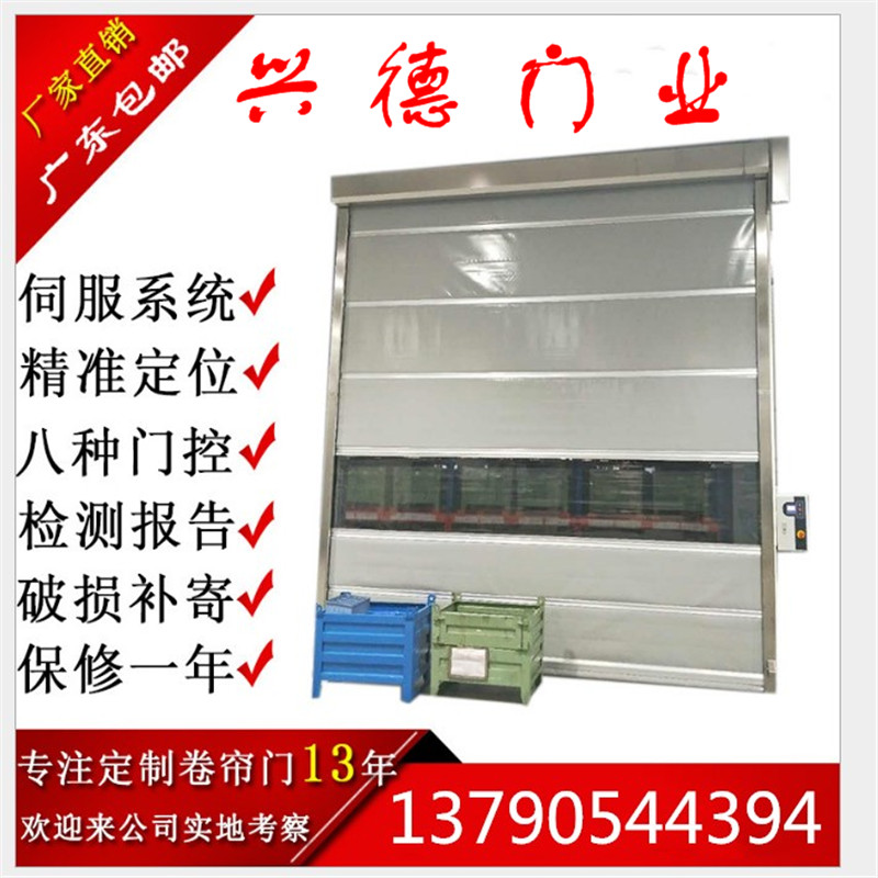 佛山快速門可以有效防風(fēng)嗎？