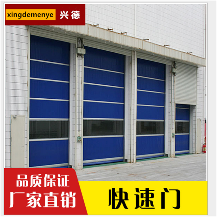 佛山XDM快速卷簾門安裝調(diào)試，大概分為一下四部分