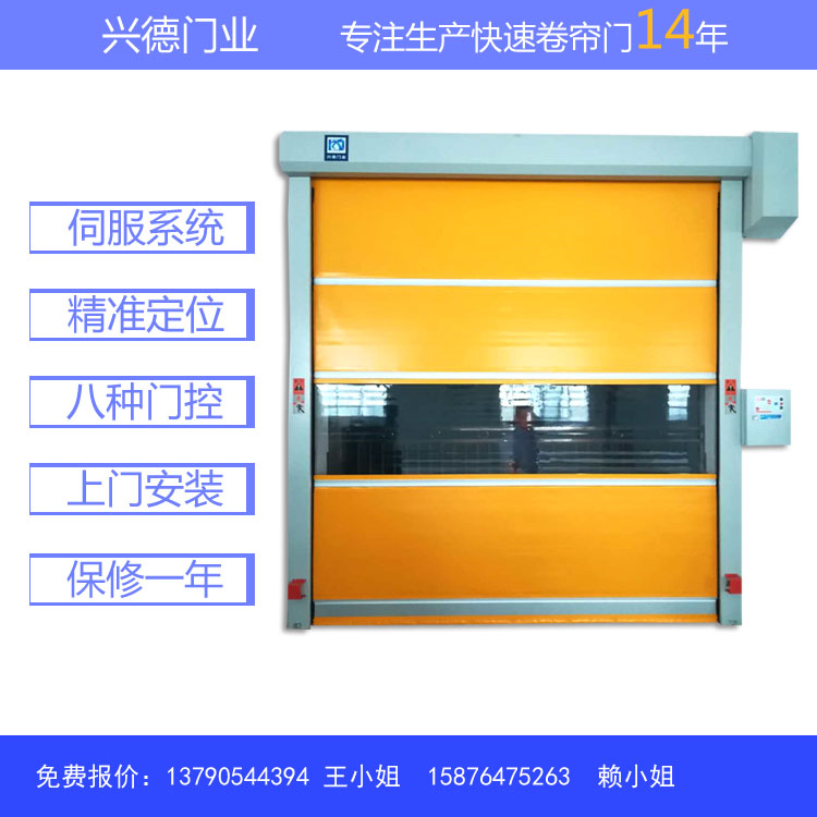 興德XDM-610高速卷簾門(mén)電機(jī)性能